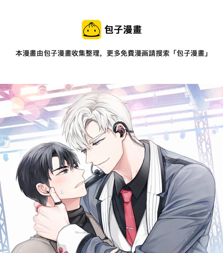 第31话 又惹事端0