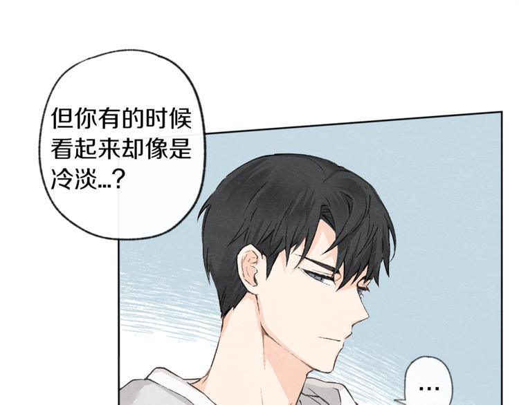 第1话 尴尬2