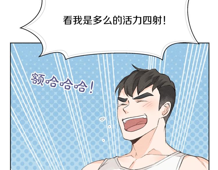 第1话 尴尬4