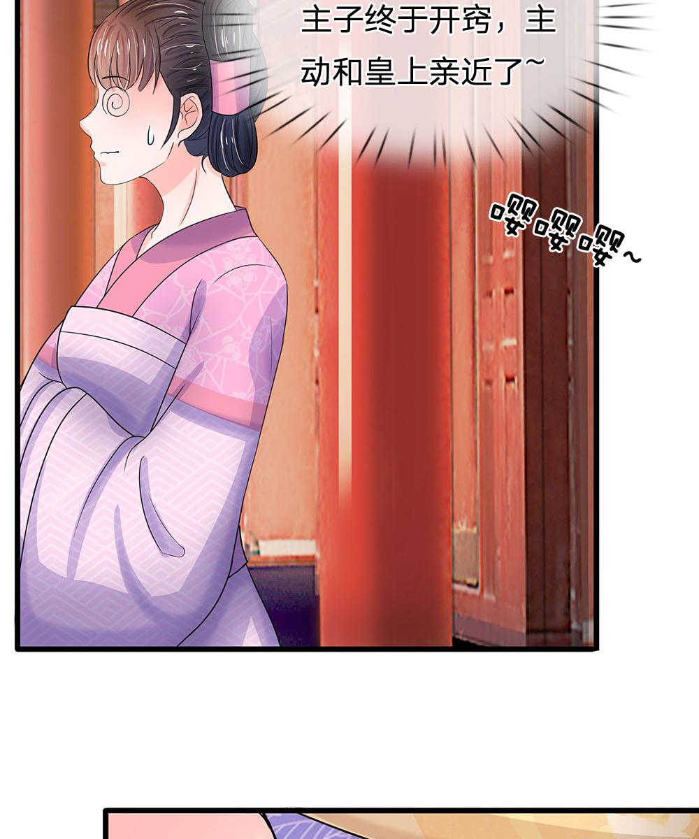 第57话4