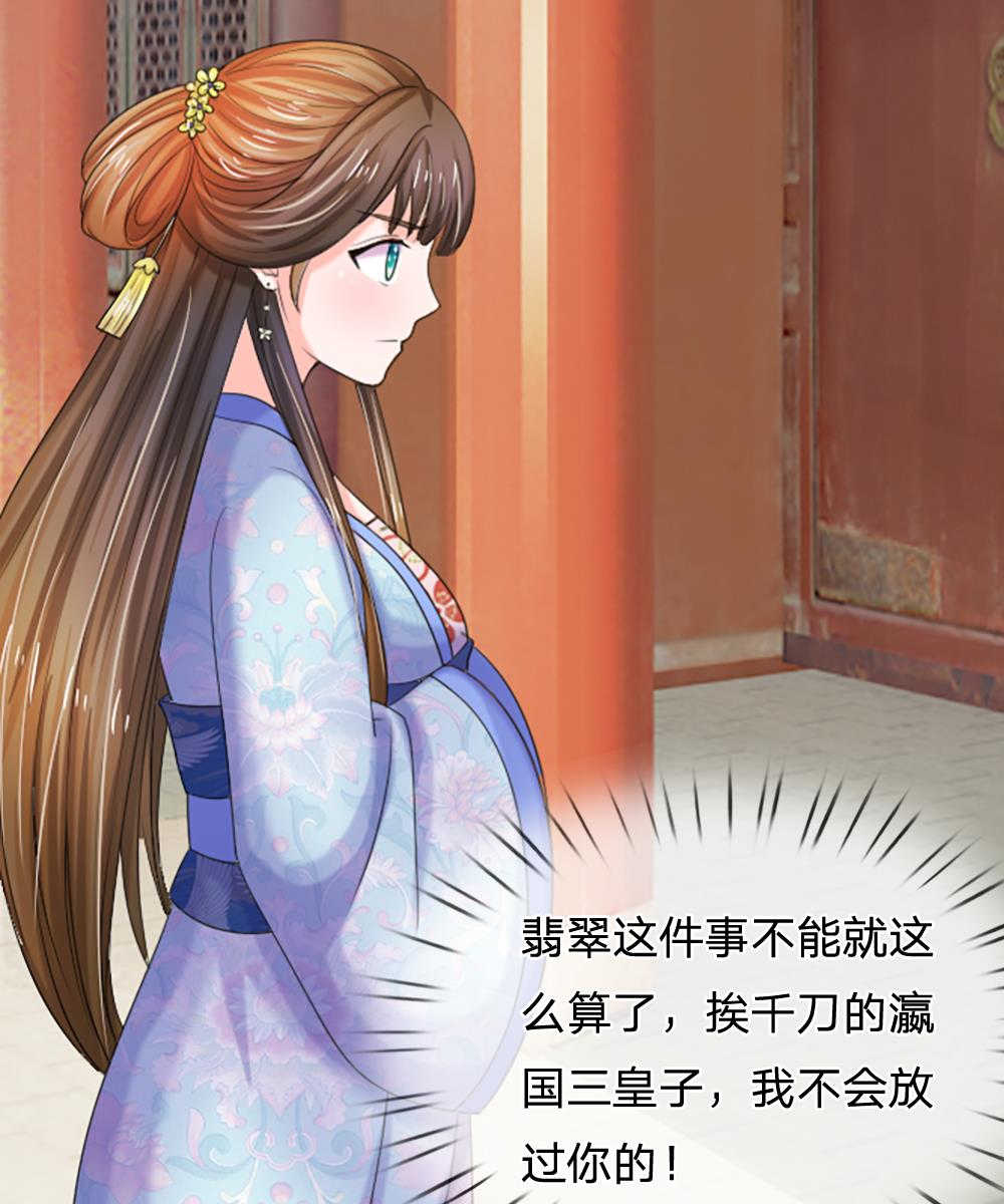 第71话1