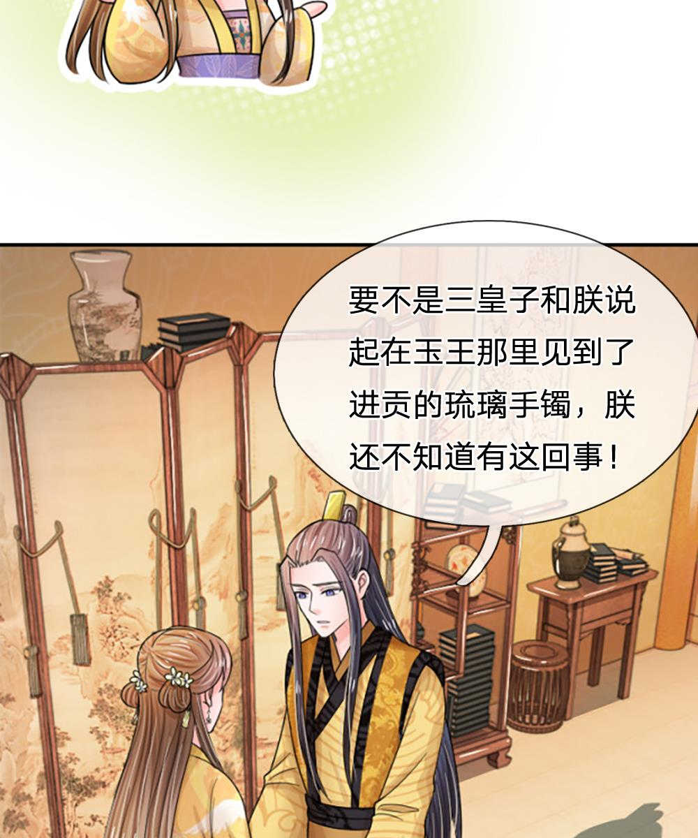 第64话4