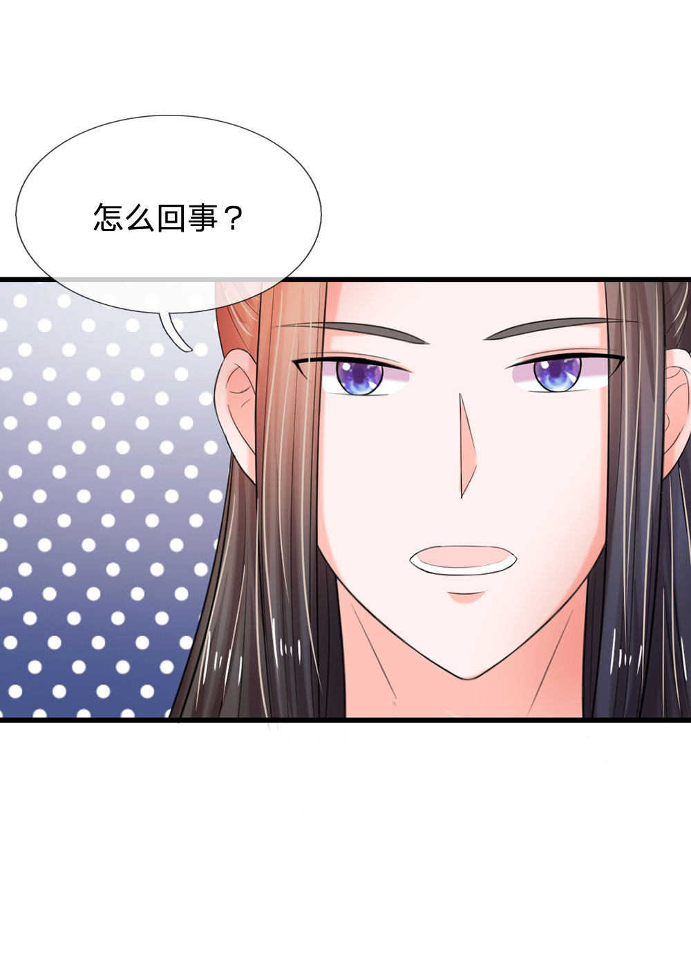 第81话1