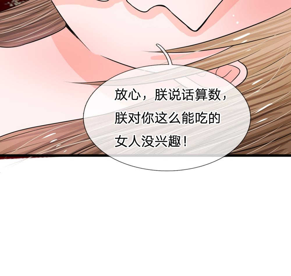 第13话2