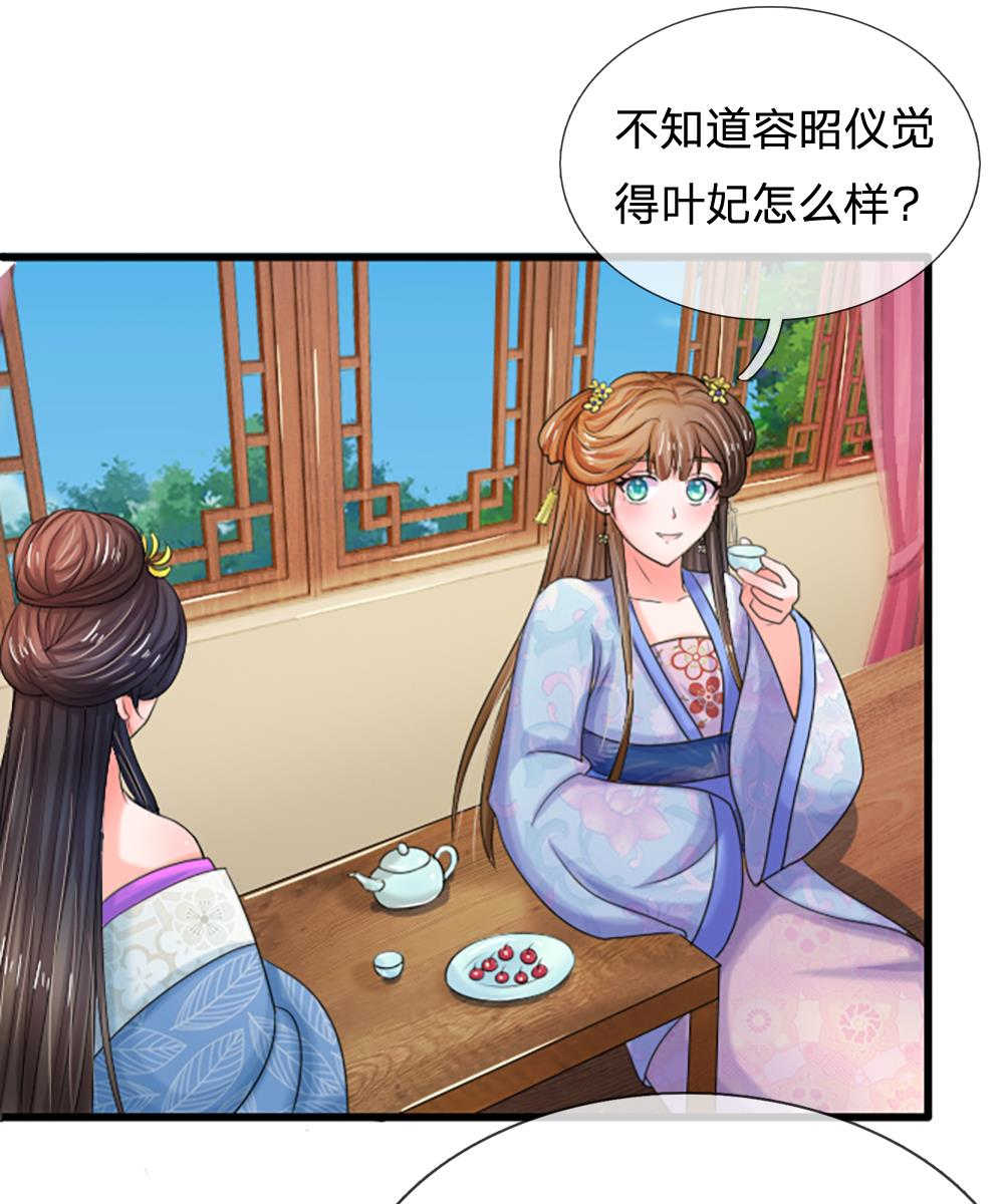 第71话4