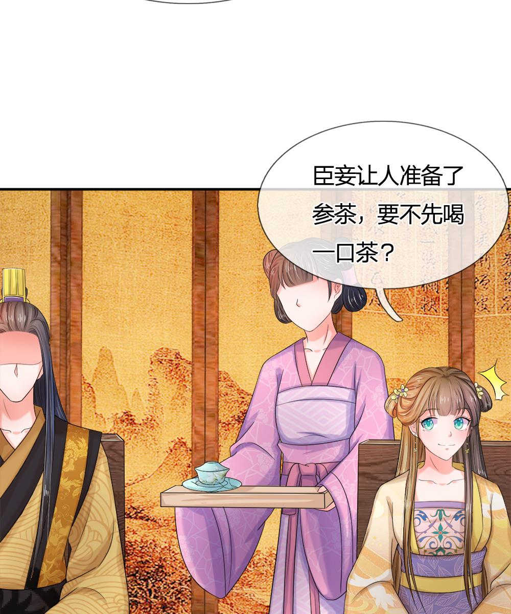 第57话2