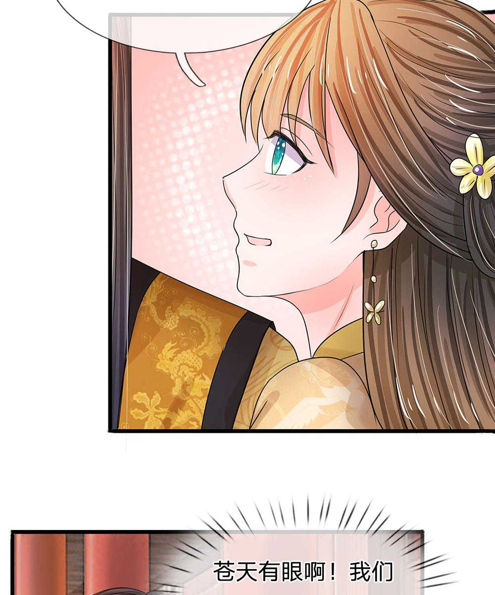 第57话3