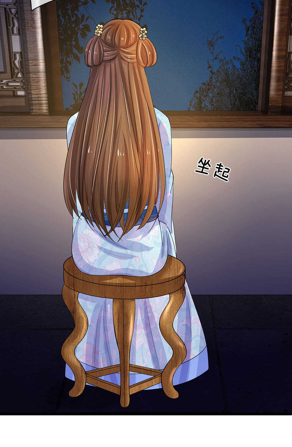 第92话4