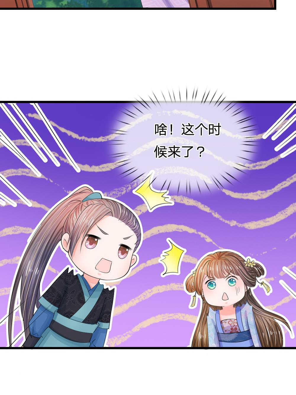 第69话4