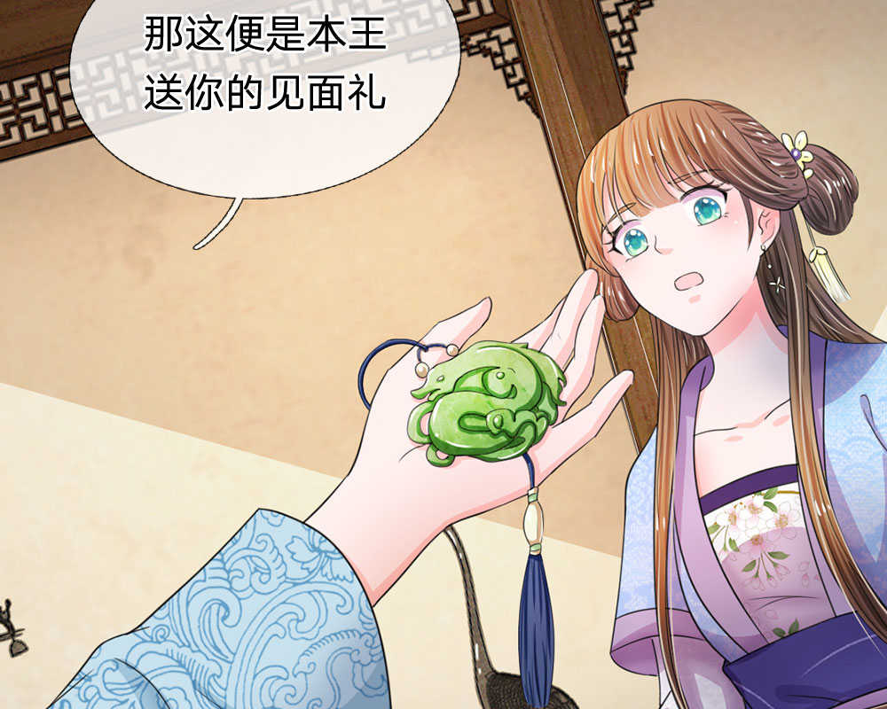 第43话2