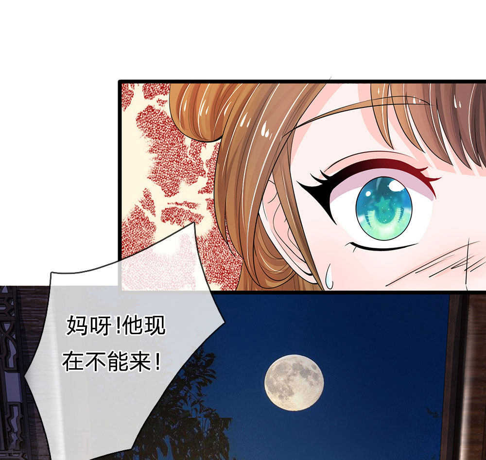 第92话3