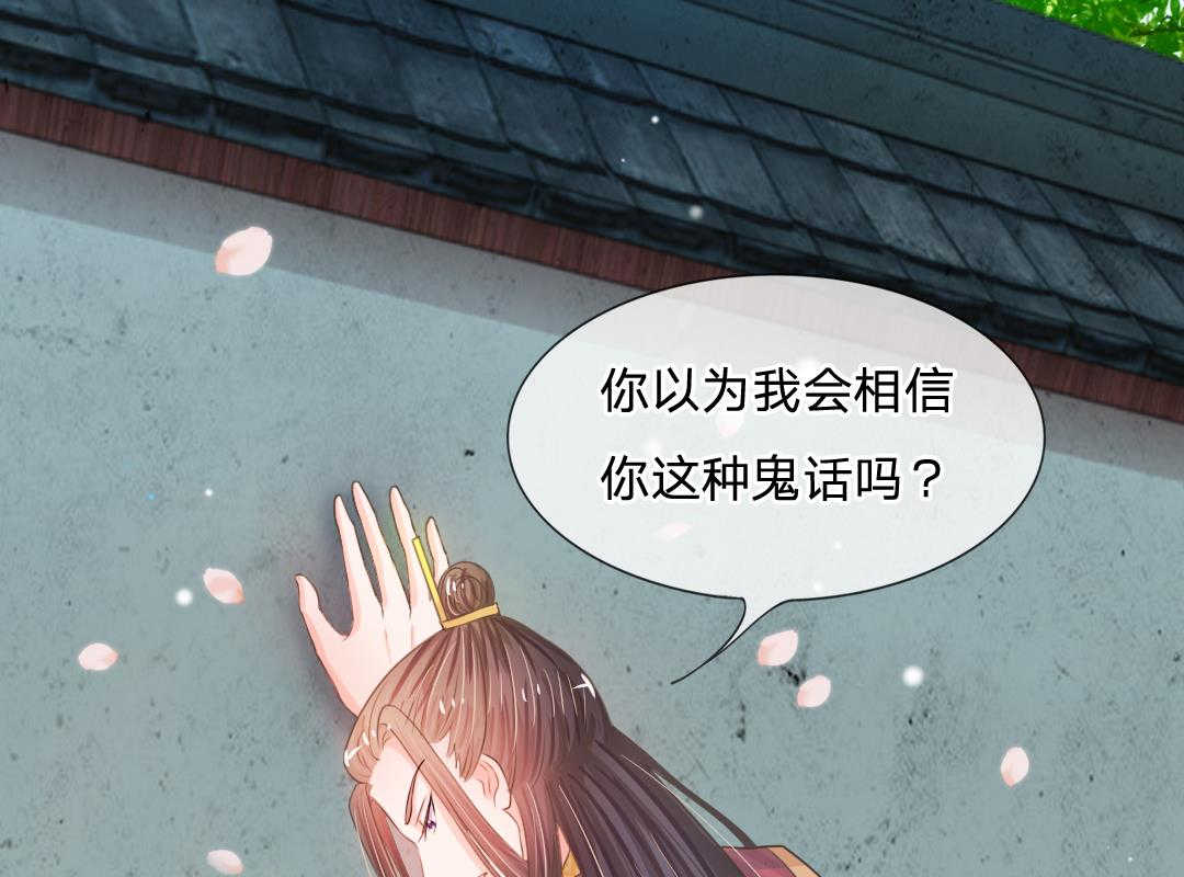 第5话4