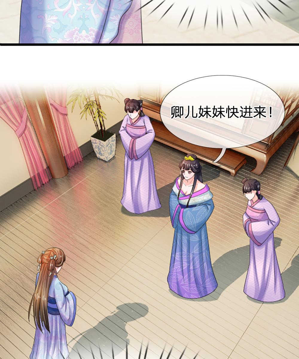 第71话2