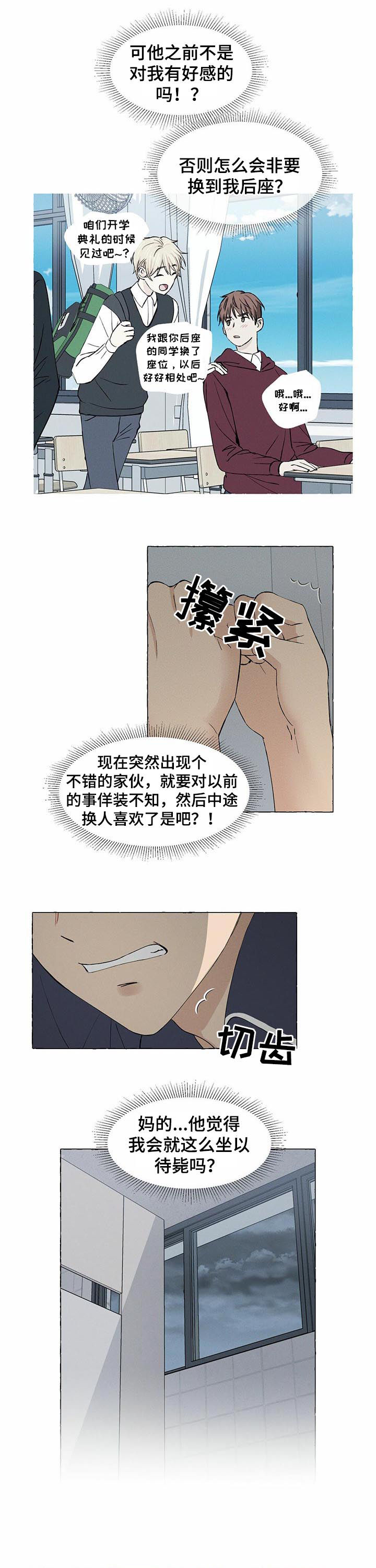 第28章：议论4