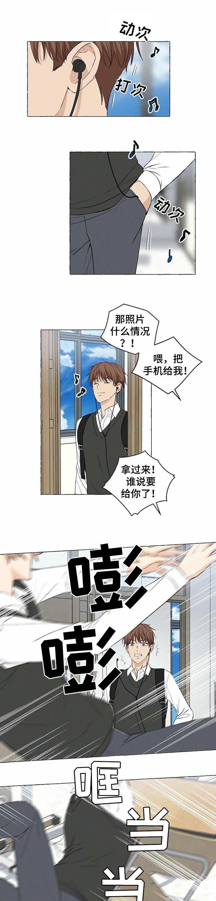 第29章：传闻0