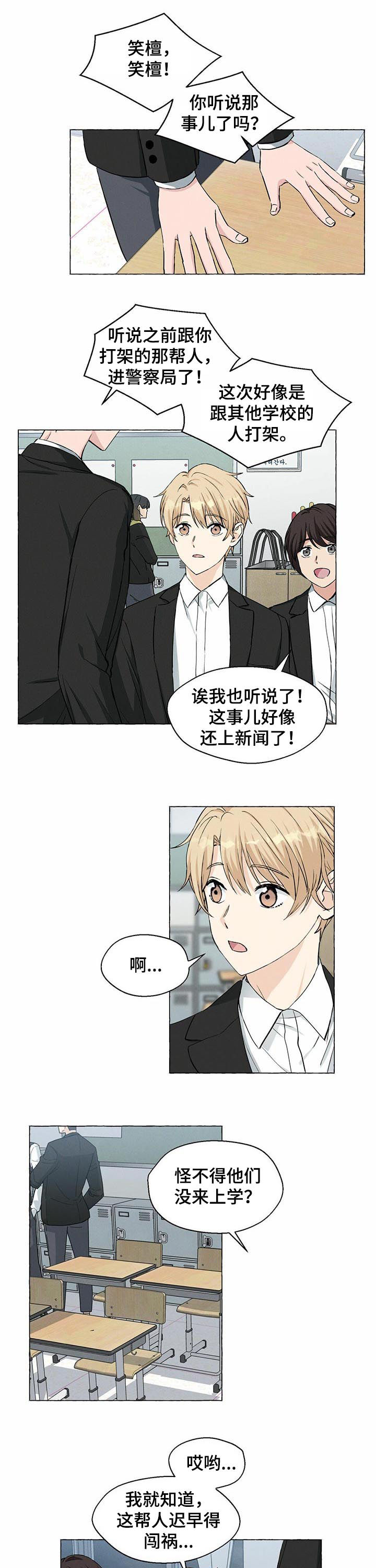 第31章：试探0