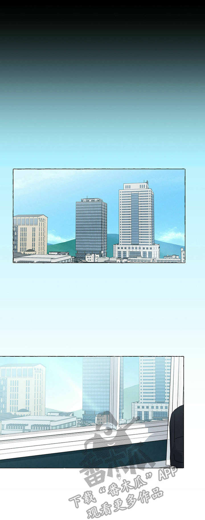第18章：闯进心里1