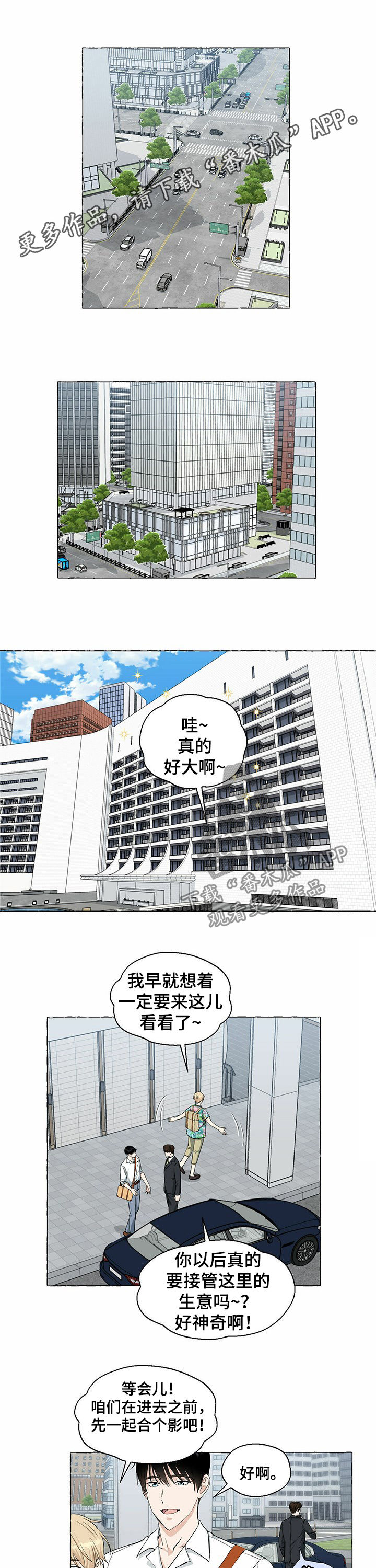 第37章：住店0