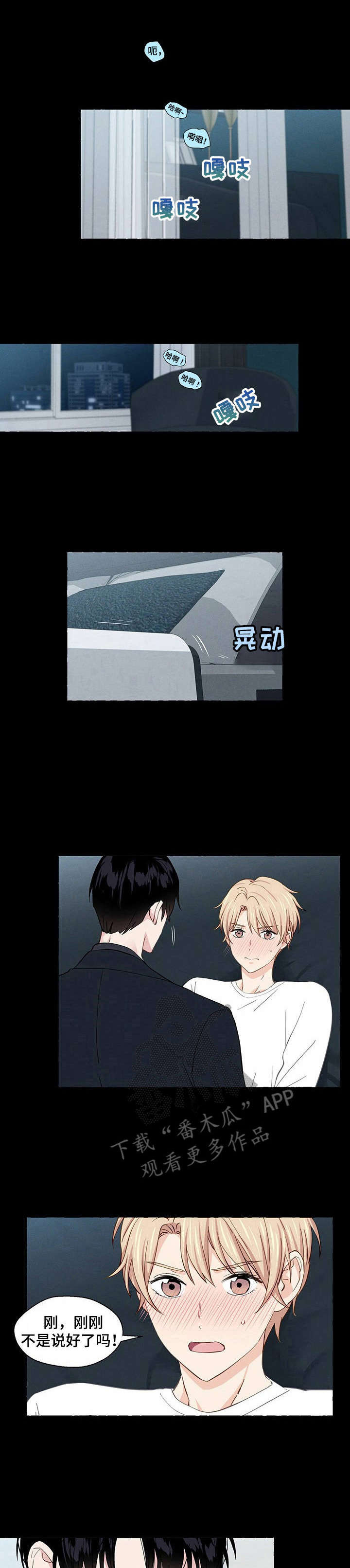 第17章：随你处置4