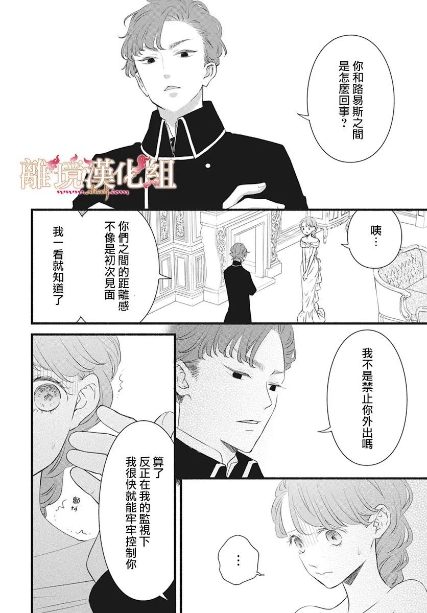 第3话1