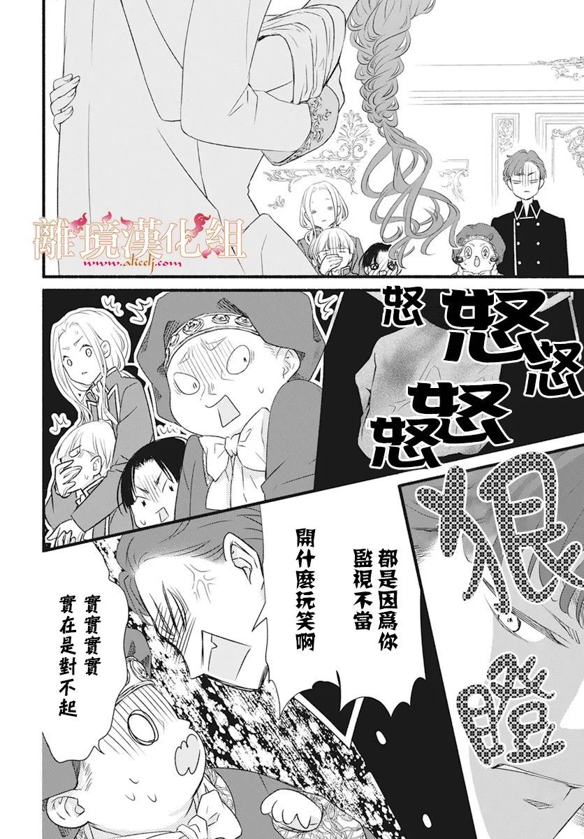 第3话3