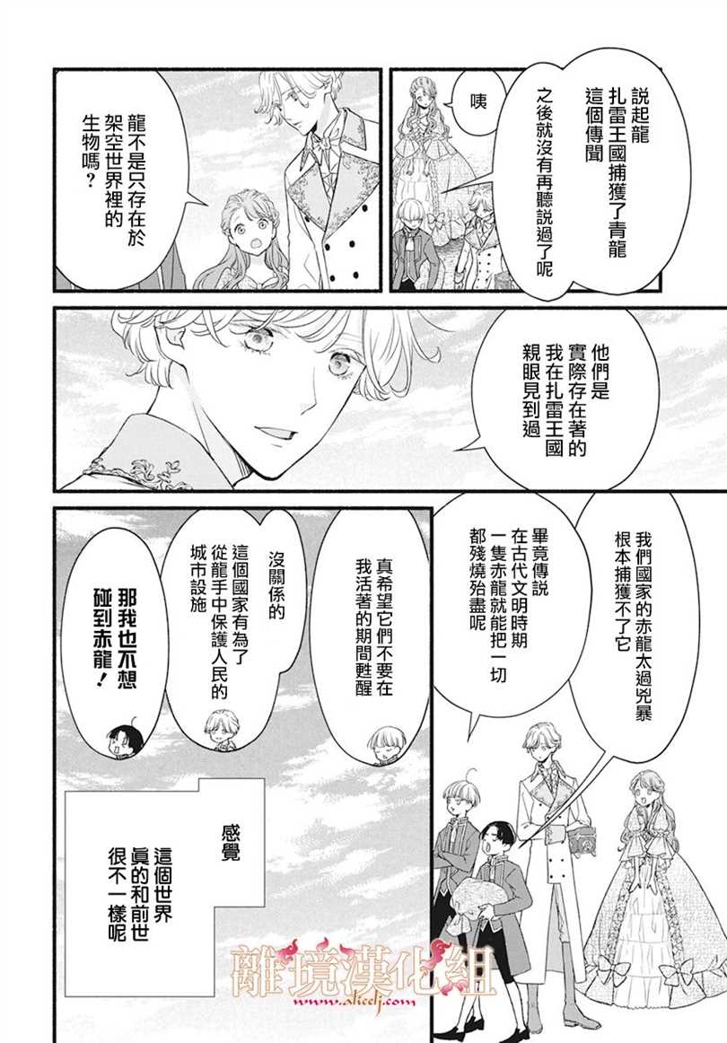 第1话0