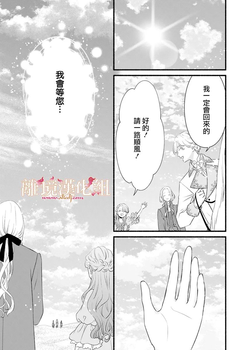第5话3