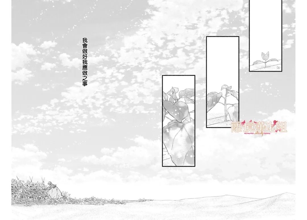 第5话4