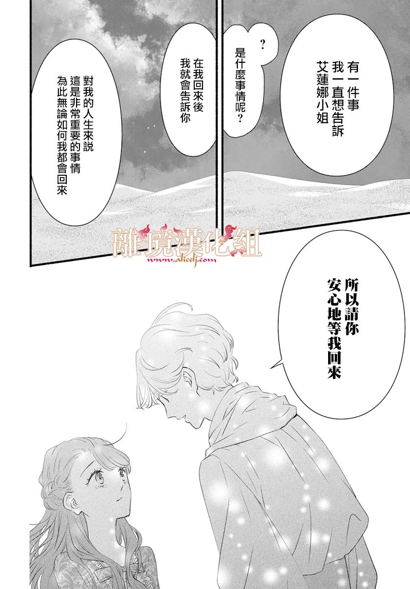 第5话0