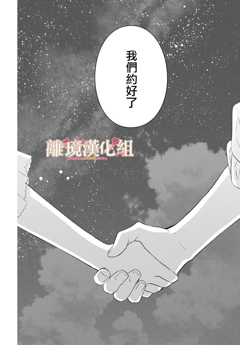 第5话2
