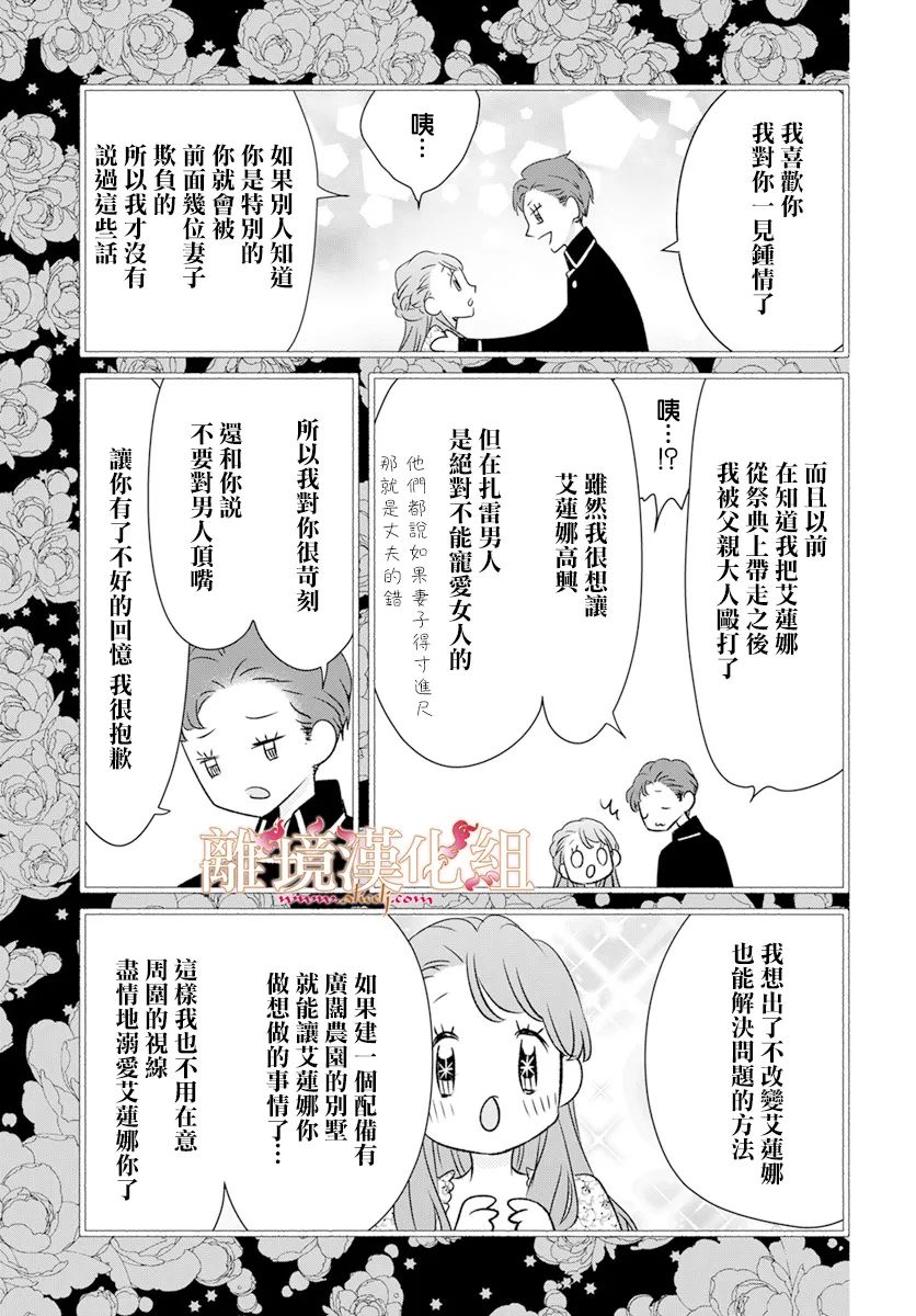 第5话0