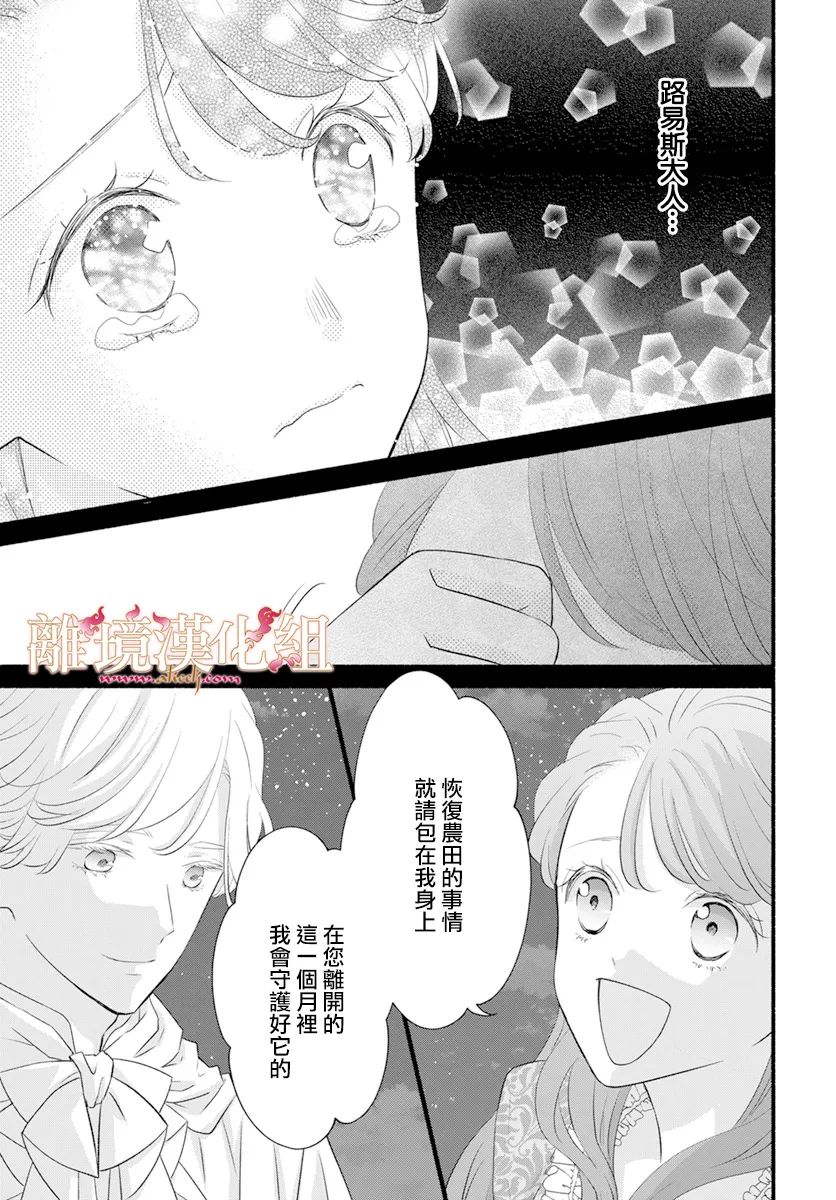 第5话1