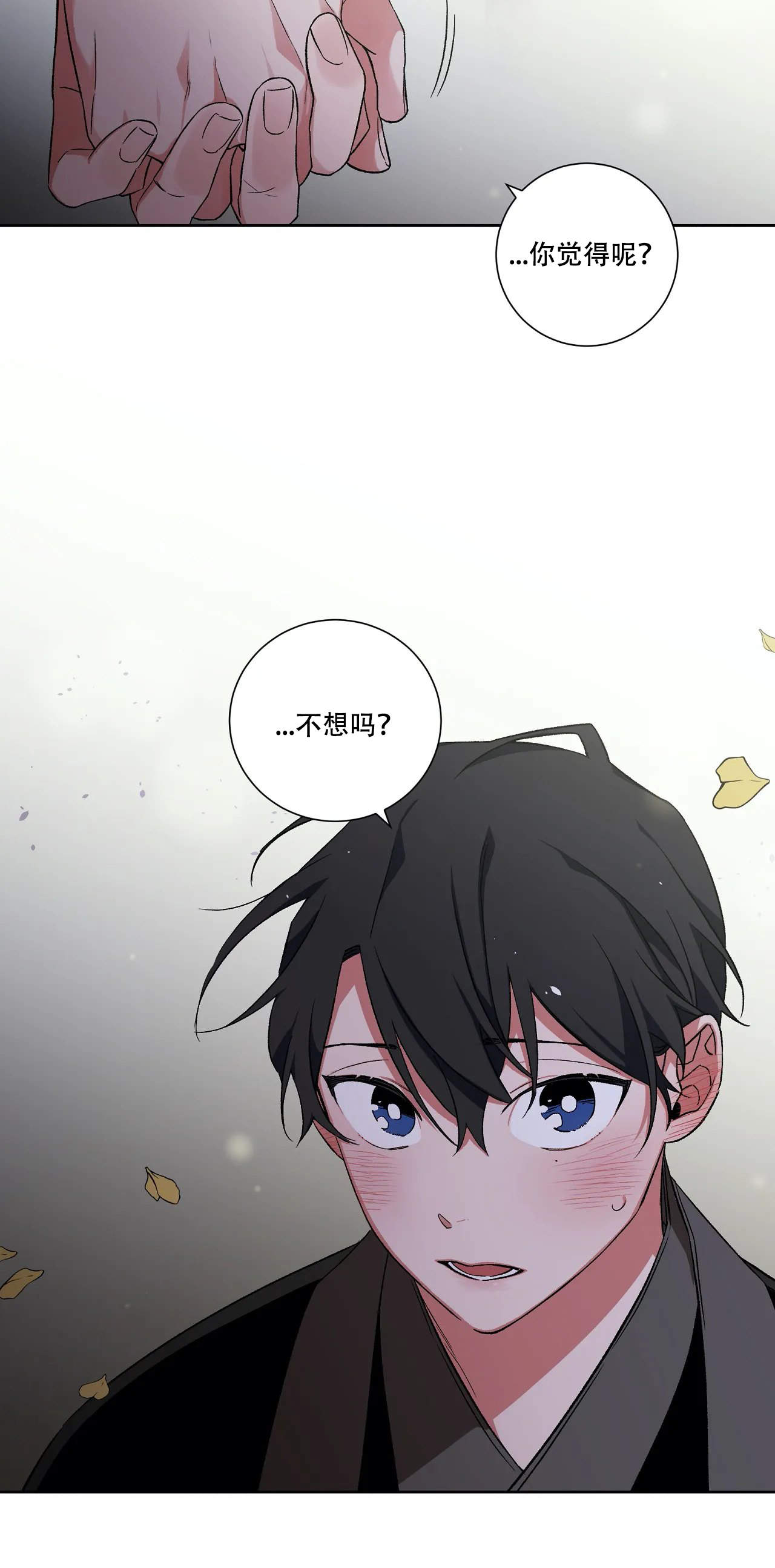 第51话4