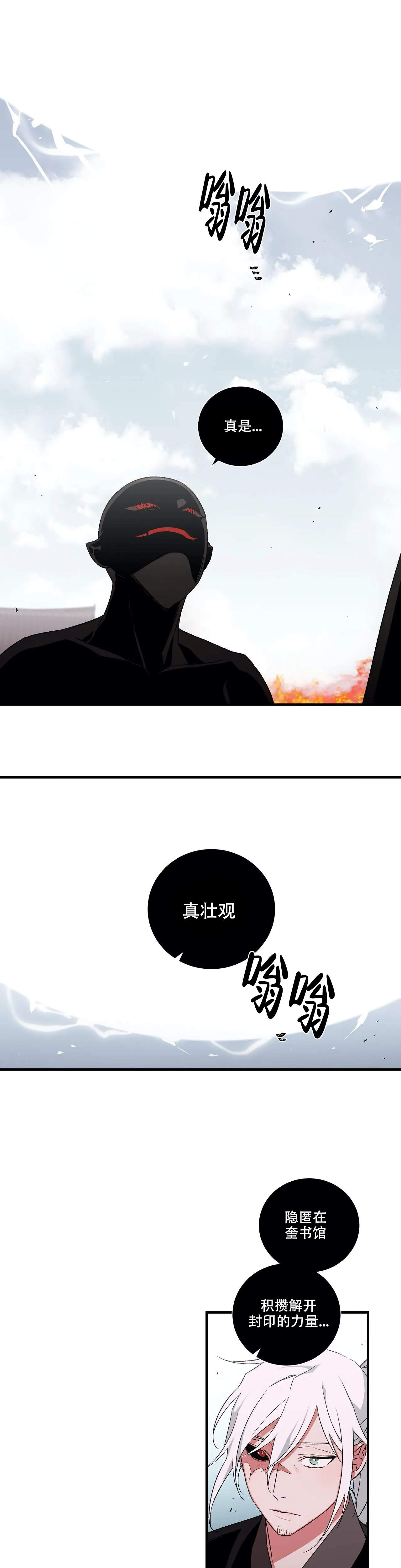 第55话0