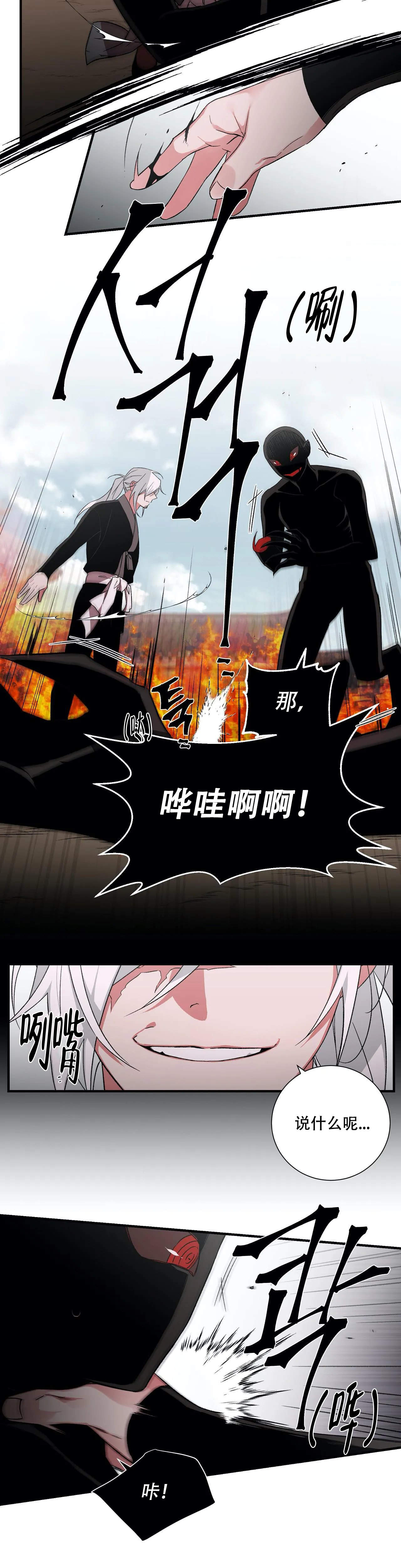 第55话2