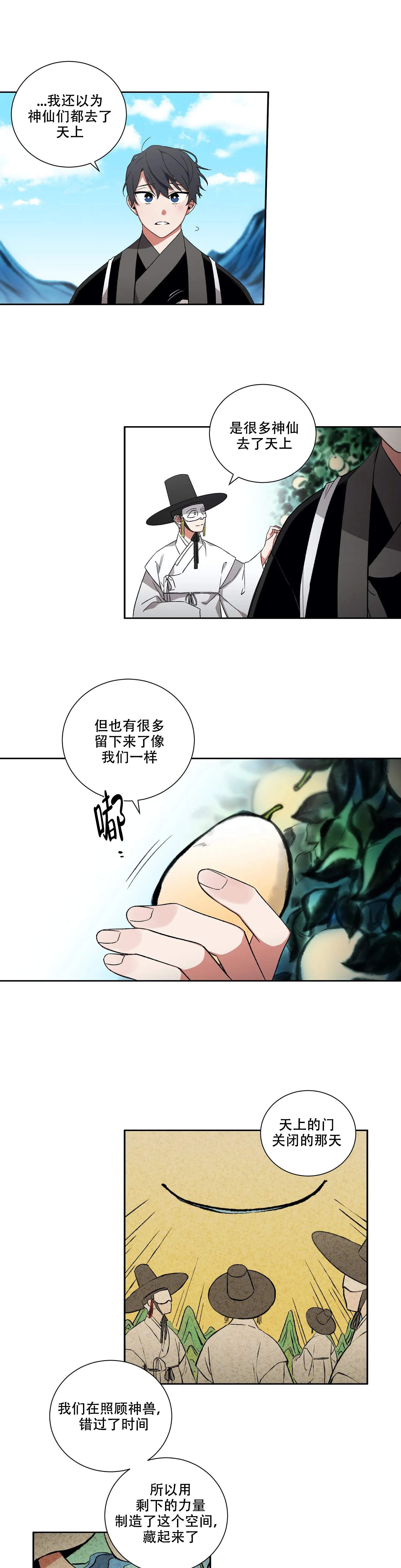 第42话0