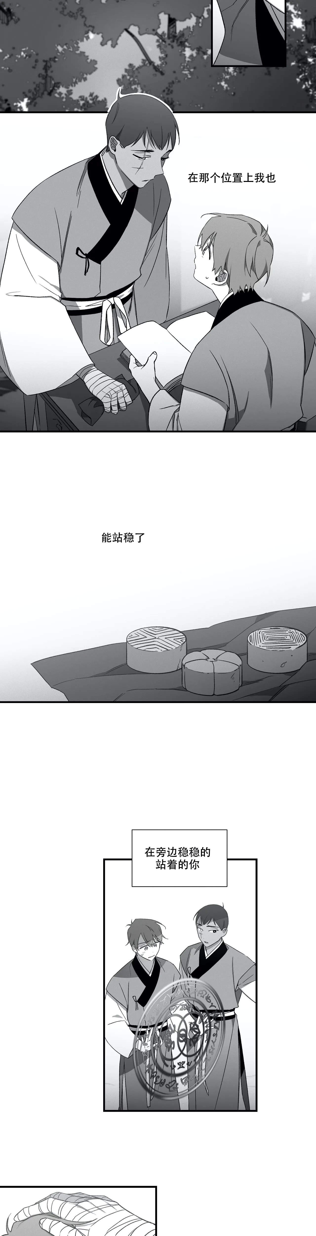 第58话2