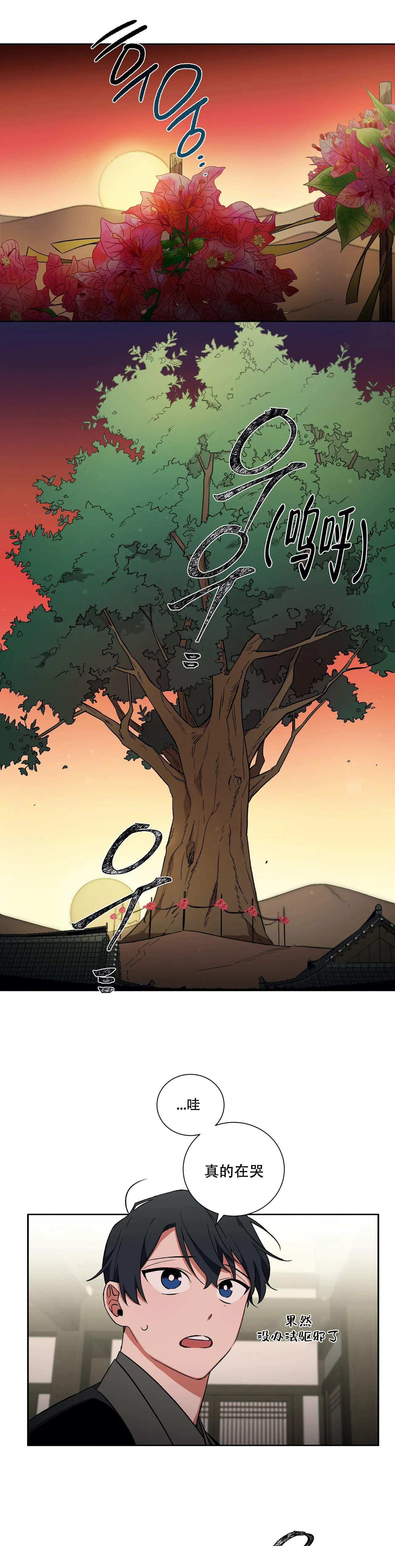 第49话0