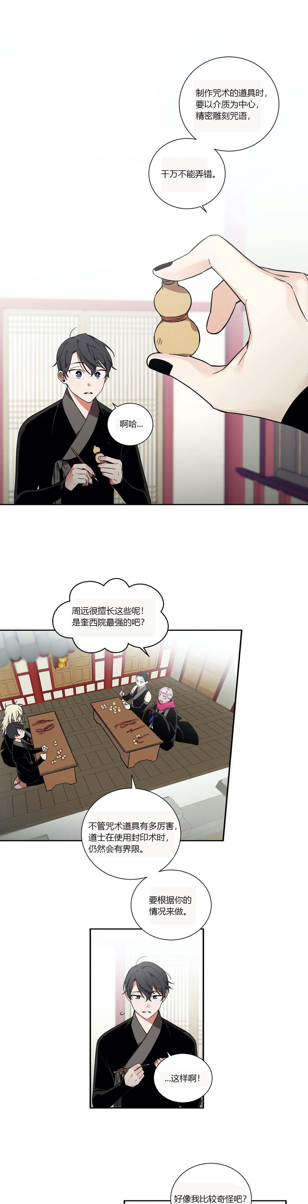 第19话0