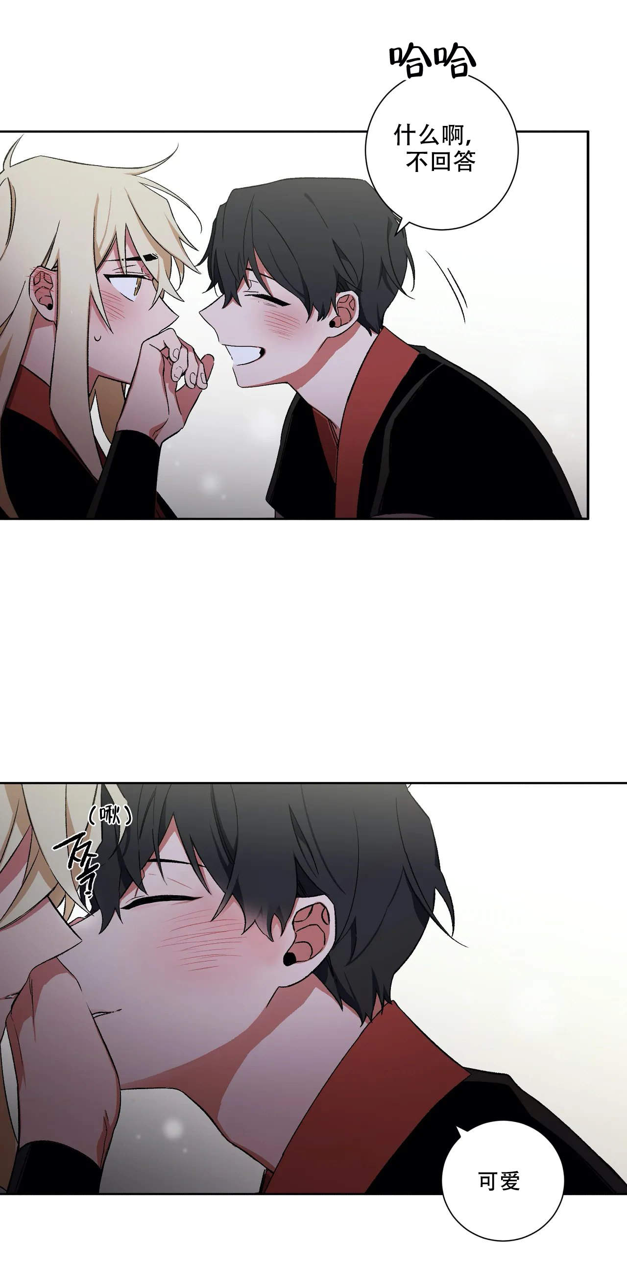 第45话4
