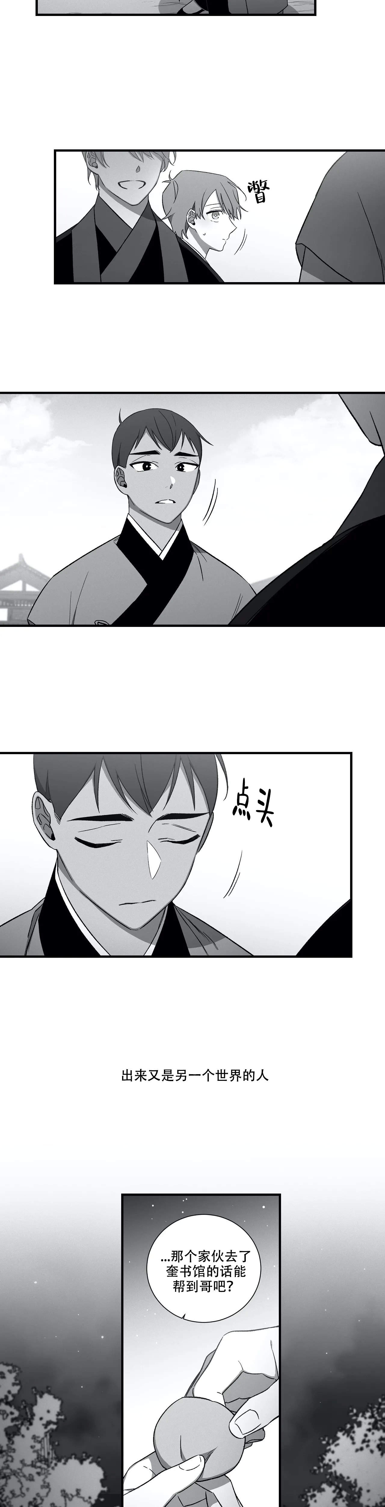 第57话2
