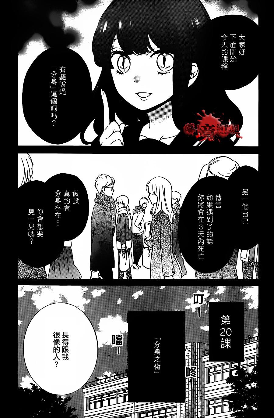 第20话1