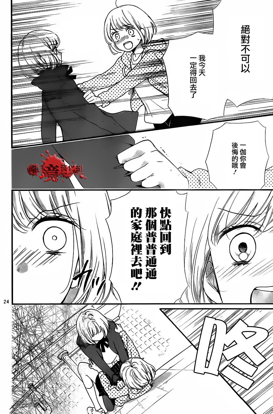 第20话4