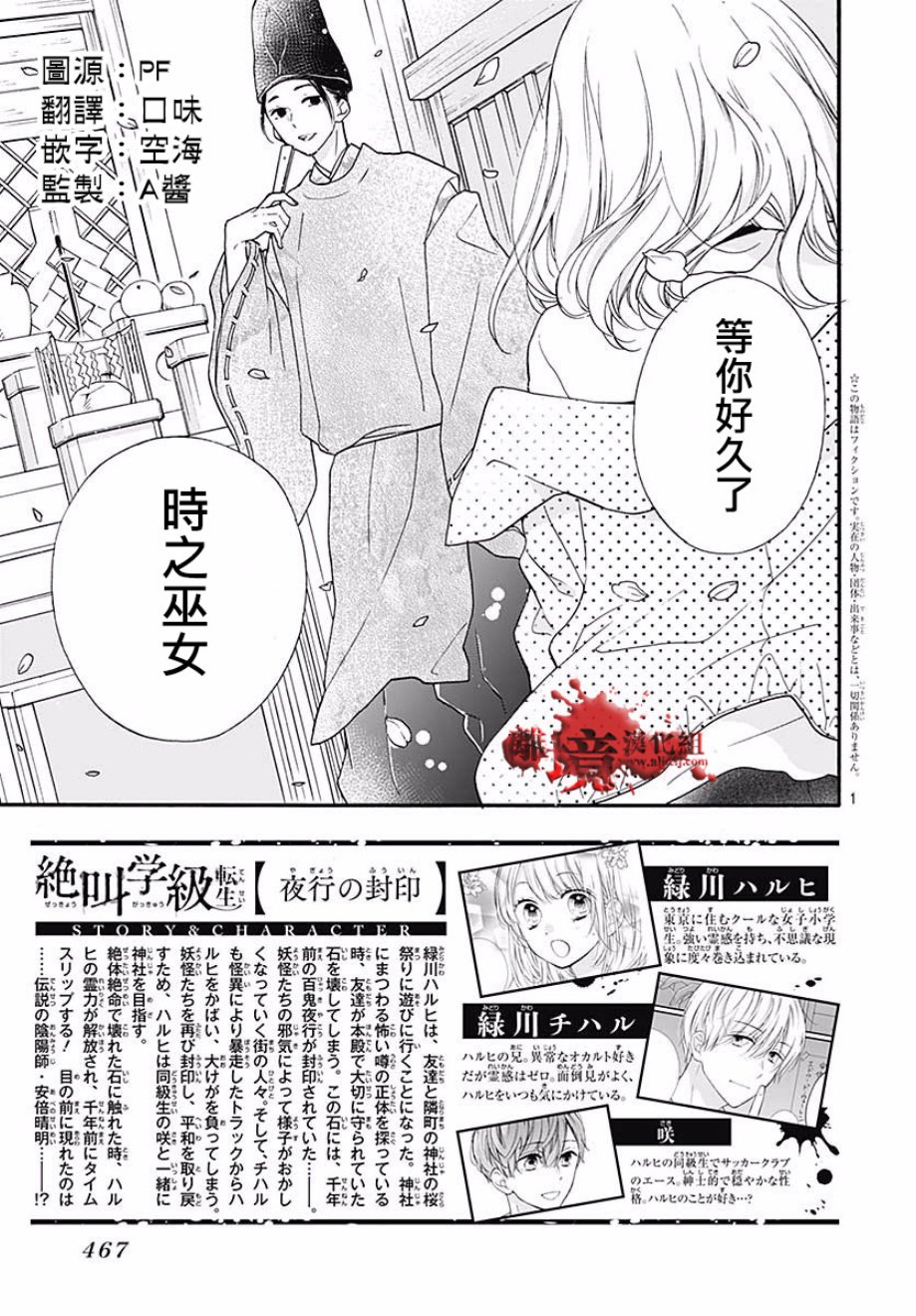 第46话1