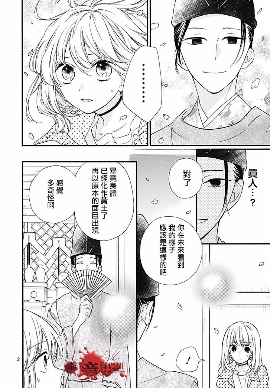 第46话2