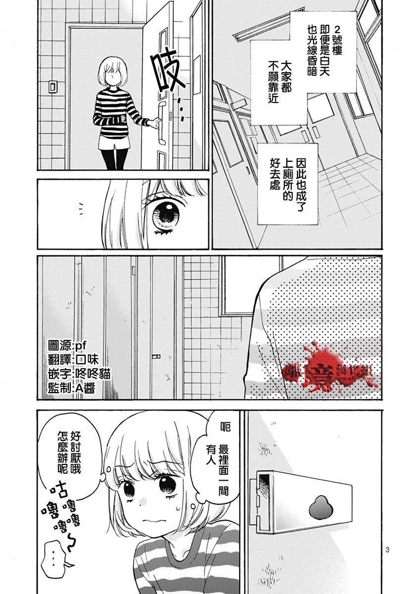 特别篇22