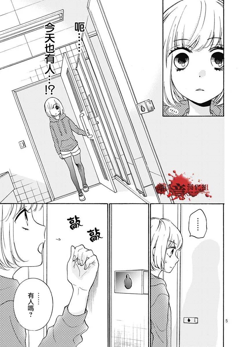 特别篇24