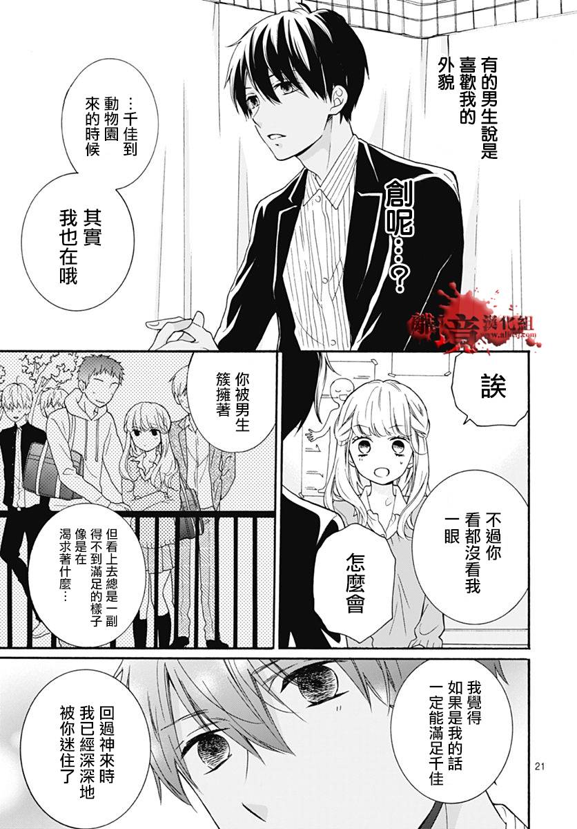 第30话0