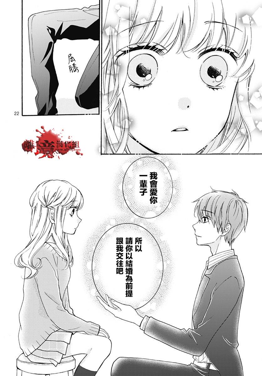 第30话1