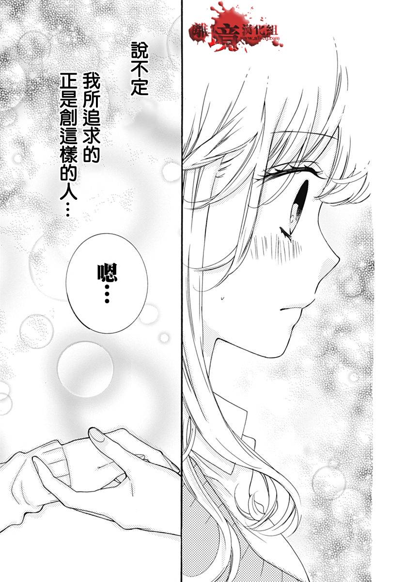 第30话2